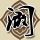 机械师