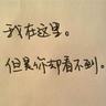 长城